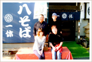 山岸さん